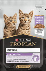 Kapsička Pro Plan Cat Junior krůta 85g