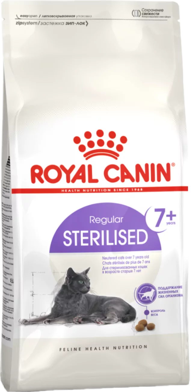 Royal Canin Sterilised +7 1,5kg